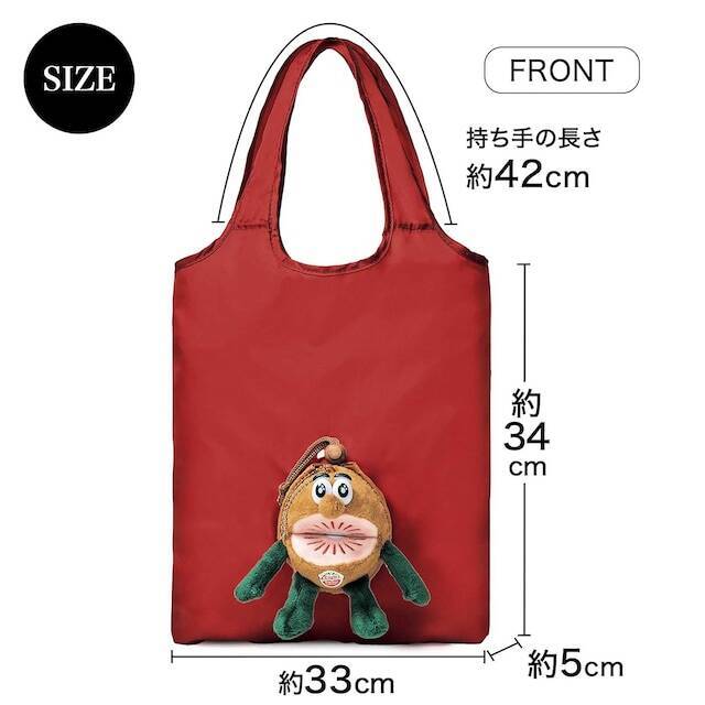 【付録】バッグチャームとしても使える◎「キウイブラザーズ レッドのぬいぐるみエコバッグ」が付いてくる！ 『InRed 2026年7月号』が6月5日発売