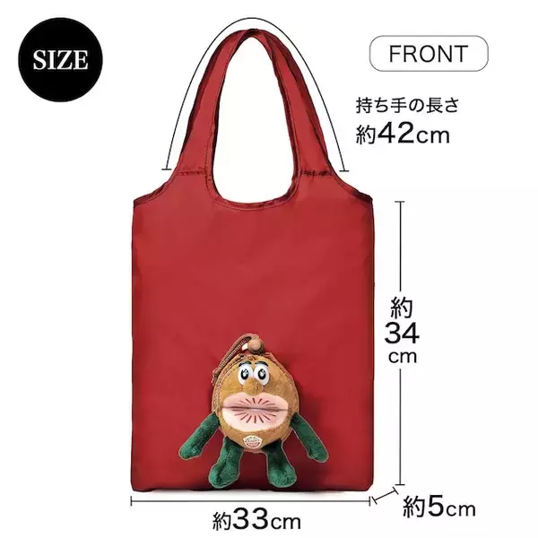 「【付録】バッグチャームとしても使える◎「キウイブラザーズ レッドのぬいぐるみエコバッグ」が付いてくる！ 『InRed 2026年7月号』が6月5日発売」の画像