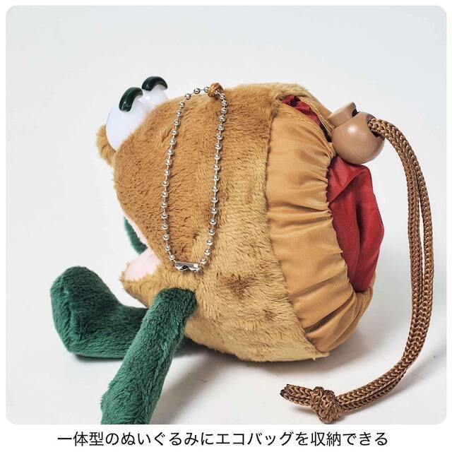 【付録】バッグチャームとしても使える◎「キウイブラザーズ レッドのぬいぐるみエコバッグ」が付いてくる！ 『InRed 2026年7月号』が6月5日発売
