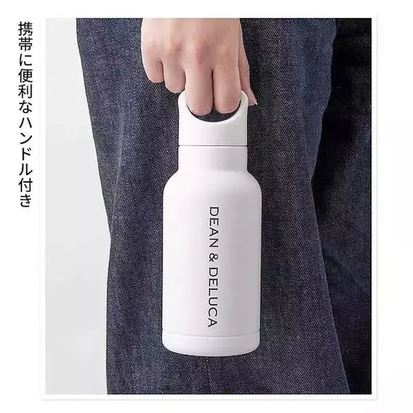 「【付録】DEAN & DELUCAのロゴ入り「ハンドル付きステンレスボトル」が付いてくる！ 『GLOW 2026年8月・9月合併号増刊』が6月26日発売」の画像