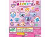 「税込300円で実用的！ 2026年6月発売「ナルミヤキャラクターズ スイングケース」全8種が見逃せない【最新ガチャ情報】」の画像1