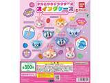 「税込300円で実用的！ 2026年6月発売「ナルミヤキャラクターズ スイングケース」全8種が見逃せない【最新ガチャ情報】」の画像2