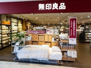 「再入荷待っていました！」無印良品の「竹材 トレーテーブル」が再入荷で反響続々。1990円の安さにも驚きの声