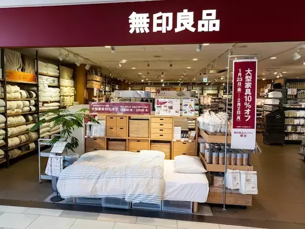 「再入荷待っていました！」無印良品の「竹材 トレーテーブル」が再入荷で反響続々。1990円の安さにも驚きの声