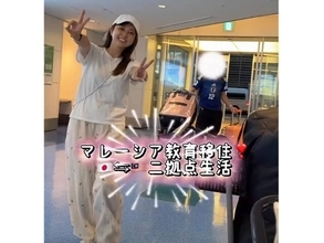 「だから頑張ってたんですね」菊地亜美、家族でマレーシア教育移住を報告！ 「すごーい！」「応援してるよ」