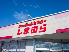 「嘘だろ」しまむらの“アナ雪”ディズニーグッズが話題沸騰。スニーカー登場に「金がねぇ！」の声