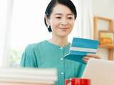 「「ケチっている意識を持たないように」47歳主婦がストレスをためない節約で“真っ先に削った”支出」の画像1