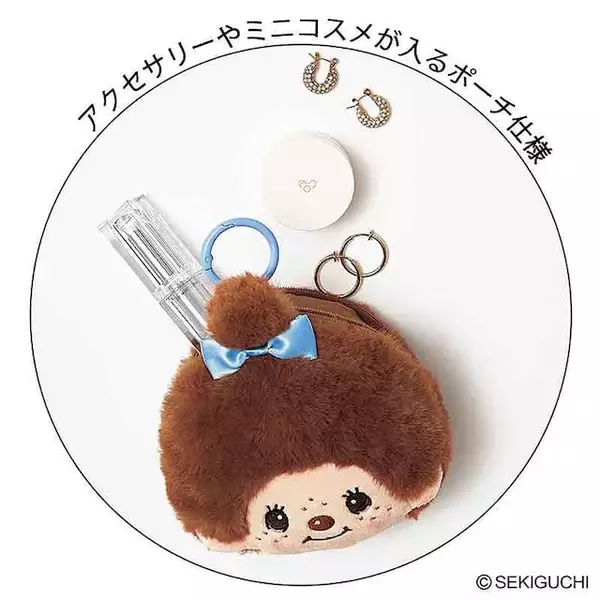 「【付録】「モンチッチちゃんフェイスポーチチャーム&ぷっくりシールセット」が付いてくる！ 予約必須の『sweet 2026年7月号増刊』は6月12日発売」の画像