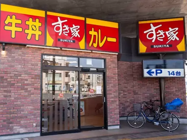 「金を失うくらい高価な丼」すき家、次の期間限定商品は？ 正体に「たまんねぇなこりゃ」「神！」絶賛の声