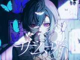 「VTuber、「誤解を招く表現」を謝罪も賛否「謝罪しつつリクエスト募集って」「これ以上叩く奴は執拗すぎる」」の画像1