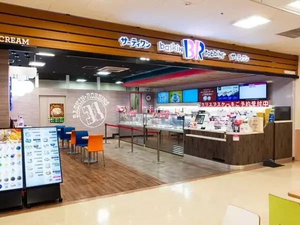 「ポケモンコラボのおまけも、優待があれば買うハードルが低く」44歳男性のアイスの株主優待