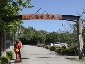 【大阪府】「大阪からそれほど遠くないのに…」市内から1時間で行ける温泉郷「能勢温泉」の魅力とは？