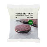 「【無印良品】ザクザク食感がクセになる！ 「チョコミントのチュイルサンド」が新登場」の画像3