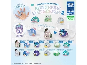 300円・「はぴだんぶい」のフェイス型リングが登場！ 2026年8月発売「サンリオキャラクターズ ファッションリング オーロラコレクション2」全12種が見逃せない【最新ガチャ情報】