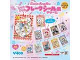 「再販を待ってた！ 2026年7月発売「サンリオキャラクターズ シャカシャカフレークシール風チャーム」全10種が見逃せない【最新ガチャ情報】」の画像2