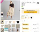 「【ワークマン新商品】ALL880円！ 汚れに強い高機能な「コットンT」3選！ 毎日でも着られる1着◎」の画像3