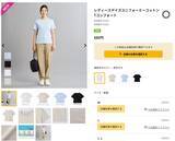 「【ワークマン新商品】ALL880円！ 汚れに強い高機能な「コットンT」3選！ 毎日でも着られる1着◎」の画像5