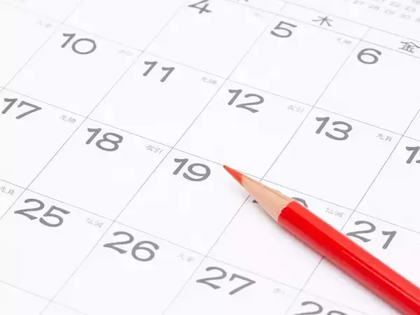 「【2026年】財布のカラー＆デザインで金運アップ！ 使い始めにいい「最強開運日」はいつ？」の画像