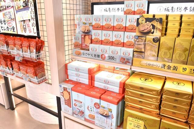 “サナ売れ”効果でうれしい悲鳴！ 名古屋土産「なごや天麩羅」が爆売れ中、一体なぜ!? どんなお菓子？