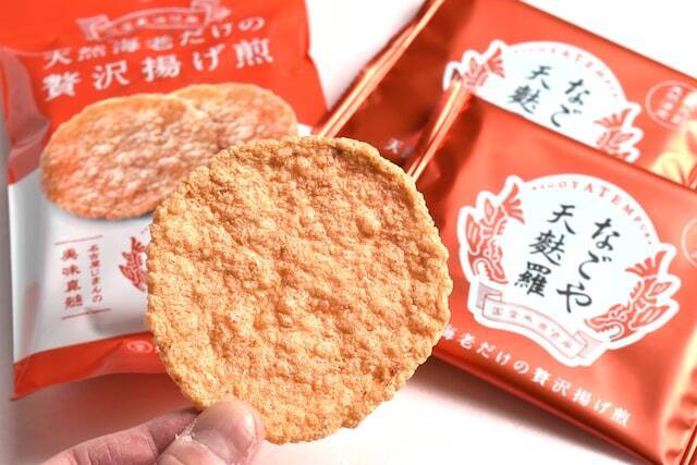 “サナ売れ”効果でうれしい悲鳴！ 名古屋土産「なごや天麩羅」が爆売れ中、一体なぜ!? どんなお菓子？