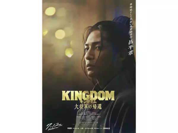 【男性が選んだ】「この顔になりたい」と思う40代男性俳優ランキング！ 2位「玉木宏」、2票差の1位は？