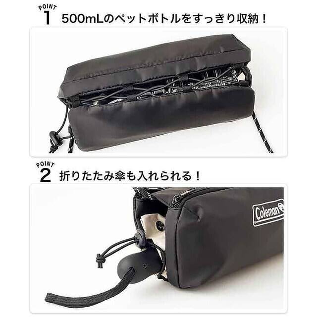【付録】Coleman「ダブル収納ボトルショルダーバッグ」が付いてくる！ 『GLOW 2026年7月号増刊』が5月28日発売