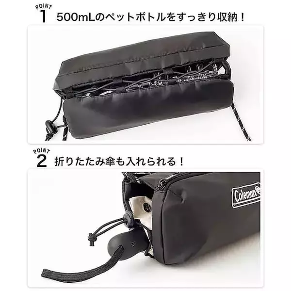 「【付録】Coleman「ダブル収納ボトルショルダーバッグ」が付いてくる！ 『GLOW 2026年7月号増刊』が5月28日発売」の画像
