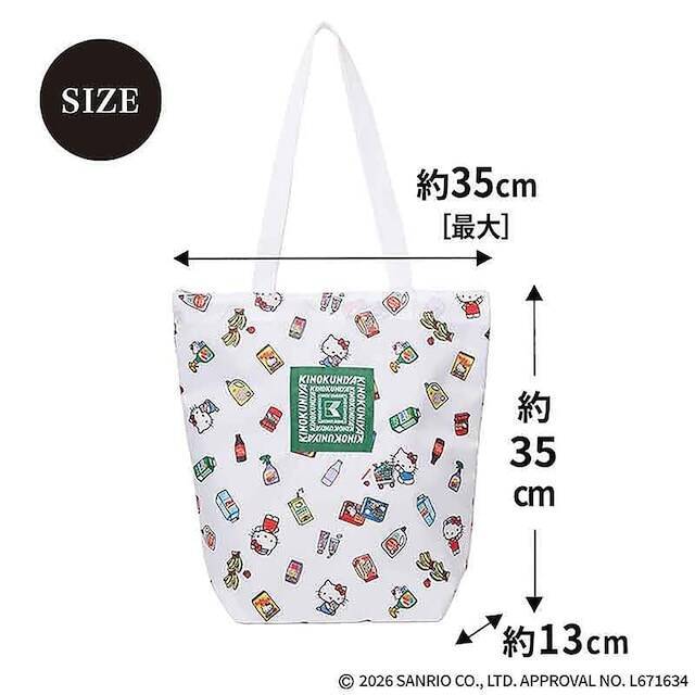 【付録】ハローキティの総柄がキュートな「ハローキティ 保冷・保温バッグ」が付いてくる！ 予約必須の『otona MUSE 2026年9月号増刊』は7月28日発売