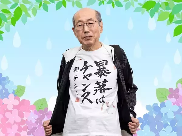 桐谷さんが心待ちにする「6月の優待銘柄」