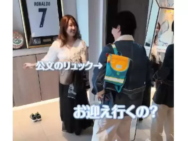 「この茶番は何だい」くみっきー夫妻、“隠し撮り”動画に「これが日常なの!?」「俺の部屋よりでかいな玄関！」