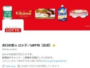 「告知なしはさすがにやばい」ロッテ公式、イベントでの緊急措置に賛否。「無駄に待たせるよりは得策」