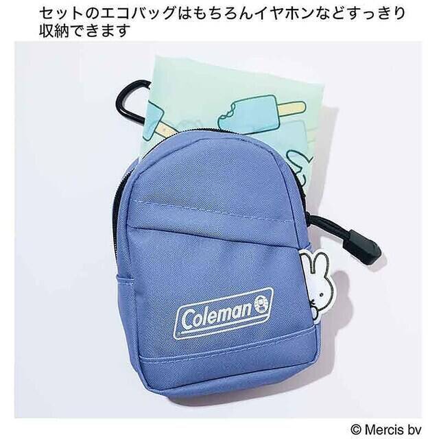 【付録】ひょっこりのぞくミッフィーに注目！「ミニリュックポーチ＆ミッフィーとダーンの夏柄エコバッグ」が付いてくる『リンネル2026年9月号増刊』は7月21日発売