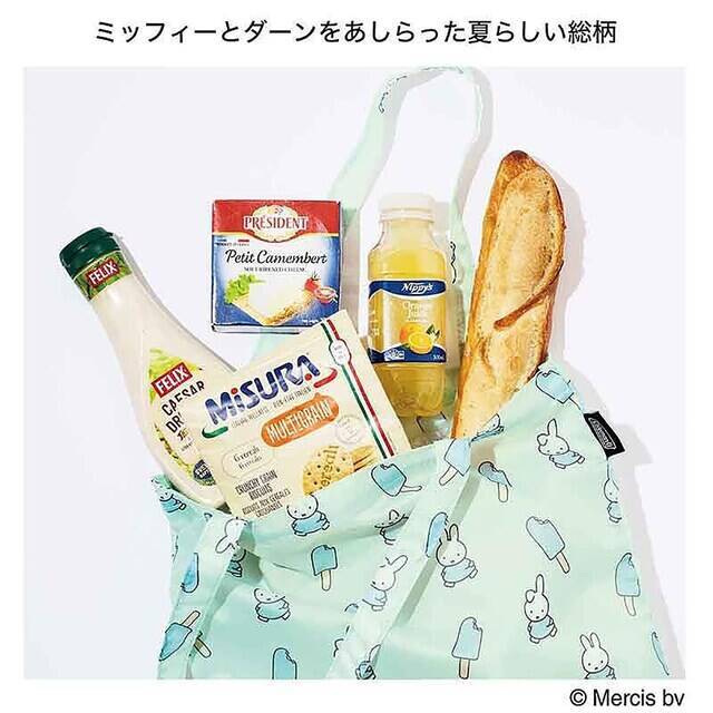 【付録】ひょっこりのぞくミッフィーに注目！「ミニリュックポーチ＆ミッフィーとダーンの夏柄エコバッグ」が付いてくる『リンネル2026年9月号増刊』は7月21日発売