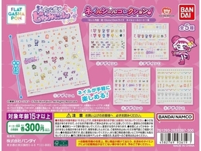 300円・爪を華やかに！ 2026年8月発売「おジャ魔女どれみ ネイルシールコレクション」全5種が見逃せない【最新ガチャ情報】