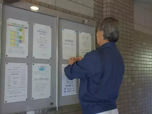厚生年金に530カ月加入しています。44年特例の対象になる？ また、失業給付と年金は同時に受け取れる？