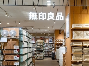 「あーこれいいかも」無印良品の“肩に跡がつきにくいハンガー”に反響。丸みのある曲線で跡を防止