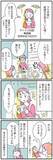 「【マンガ】「心まで貧しくなったらダメよね」33歳女性が“鶏むね肉”メインの生活で節約に励んだ結果…」の画像2