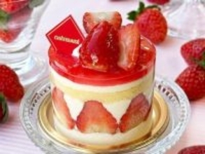 【シャトレーゼ】「今年こそ食べられますように」季節限定のイチゴスイーツが注目集める「艶やかで甘酸っぱい」