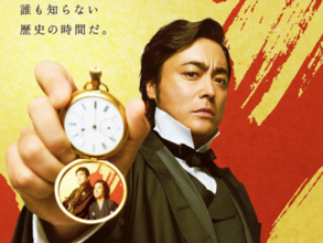 福田雄一監督作で「ハマり役だったと思う俳優」ランキング！ 「​​​​​​​山田孝之」を抑えた2人は？