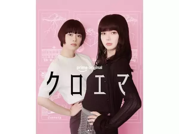 実は「二世タレント」と知って驚いた芸能人ランキング！ 2位「杉咲花」を抑えた1位は？