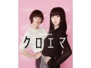 実は「二世タレント」と知って驚いた芸能人ランキング！ 2位「杉咲花」を抑えた1位は？