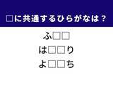 「【ひらがなクイズ】解けると快感！ 空欄を埋めるひらがな2文字は？ ヒントはダンスミュージック」の画像1