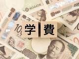 「奨学金残り123万円「両親に返済してもらっている。毎月2万円」37歳・派遣契約社員の事情」の画像1