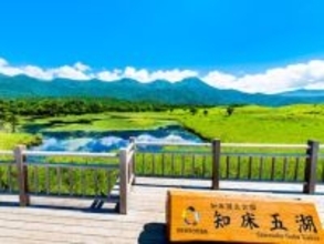 好き＆行ってみたい「北海道の絶景スポット」ランキング！ 2位「知床五湖」を抑えた1位は？ 【2025年調査】