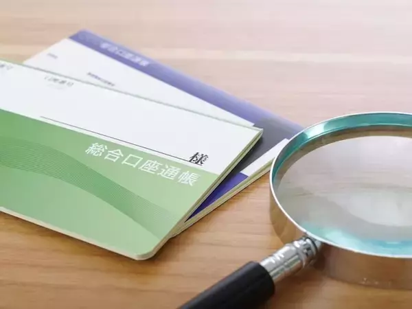 銀行の格付け「AA」や「A＋」はどう見ればいい？定期預金の預け先選びに役立つ豆知識