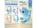 「税込300円でコンプしたくなる！ 2026年7月発売「サメ日和 めじるしガチャマスコット」全4種が見逃せない【最新ガチャ情報】」の画像2