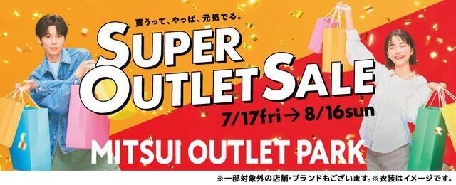 【今週末のキャンペーン情報5選】セブンのパン特別価格、Yogibo全品10％オフ、かっぱ寿司がお得に…