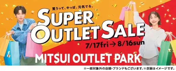 「【今週末のキャンペーン情報5選】セブンのパン特別価格、Yogibo全品10％オフ、かっぱ寿司がお得に…」の画像