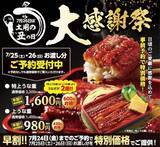 「【今週末のキャンペーン情報5選】セブンのパン特別価格、Yogibo全品10％オフ、かっぱ寿司がお得に…」の画像6