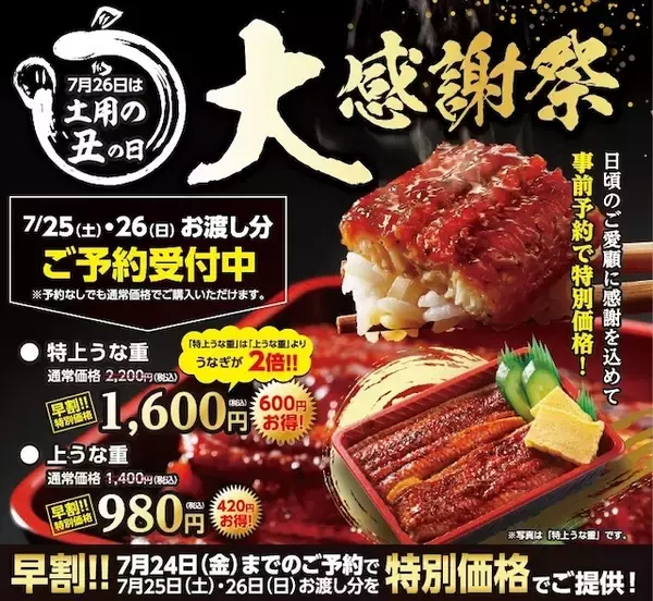 「【今週末のキャンペーン情報5選】セブンのパン特別価格、Yogibo全品10％オフ、かっぱ寿司がお得に…」の画像